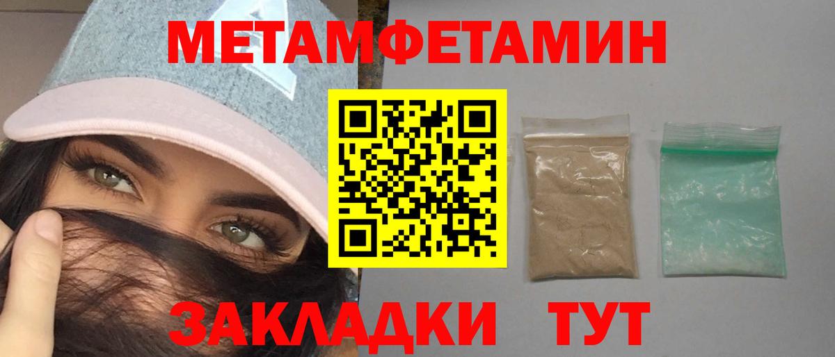 Кингисепп  АМФЕТАМИН VHQ  Amphetamine  Вход с VPN 