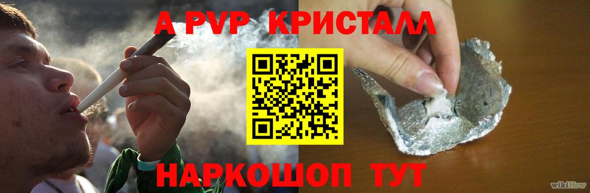 ГАШ  Конопля  ГАШ  Мефедрон кристаллы  Кингисепп  Вход с VPN  MDMA 