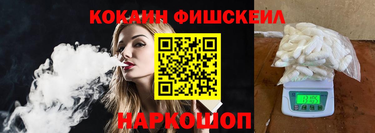КОКАИН Эквадор Кингисепп
