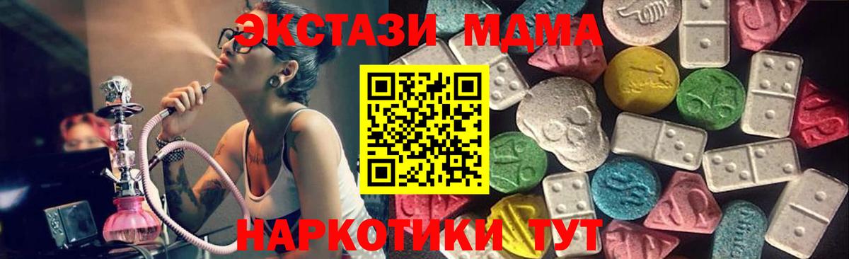 мега как зайти  Экстази ешки  цены   Вход с VPN  Кингисепп 