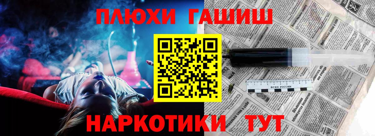 ГАШ VHQ Кингисепп
