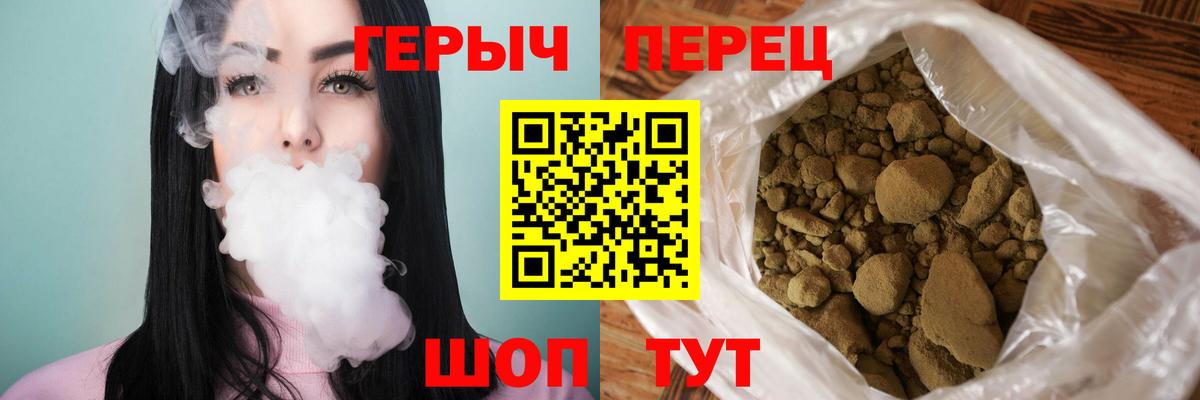 Героин Афган  Вход с VPN  Кингисепп 