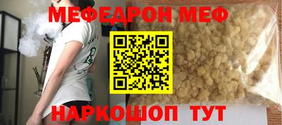 наркотики Беслан
