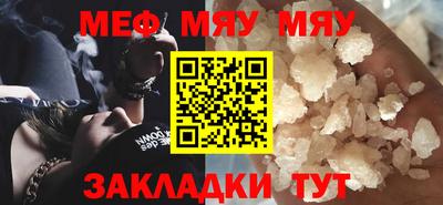 наркотики Беслан