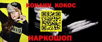 наркотики Беслан