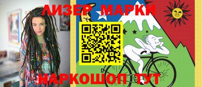наркотики Беслан