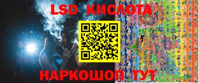 наркотики Беслан