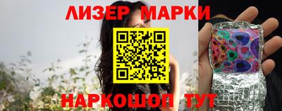 наркотики Беслан