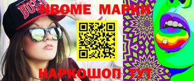 дистиллят марихуана Берёзовский