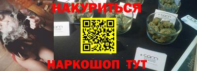 дистиллят марихуана Берёзовский
