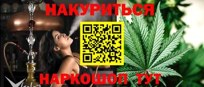 гидропоника Бийск