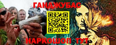 гидропоника Бийск