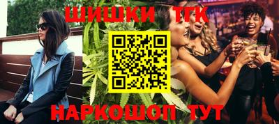 гидропоника Бийск