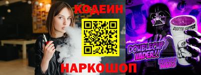 гидропоника Бийск