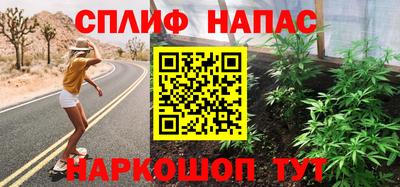 наркотики Беслан