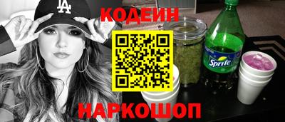 гидропоника Бийск