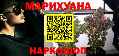 наркотики Беслан