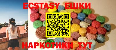наркотики Беслан