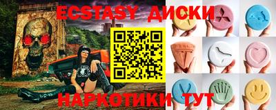 наркотики Беслан