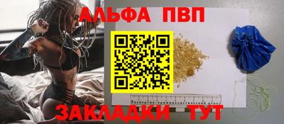 наркотики Беслан