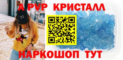 наркотики Беслан
