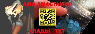 мяу мяу кристалл Туймазы