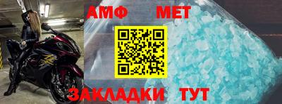 наркотики Беслан
