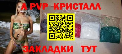 дистиллят марихуана Берёзовский