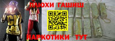 дистиллят марихуана Берёзовский