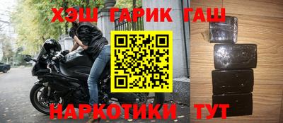 наркотики Беслан
