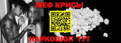 наркотики Беслан