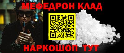 наркотики Беслан