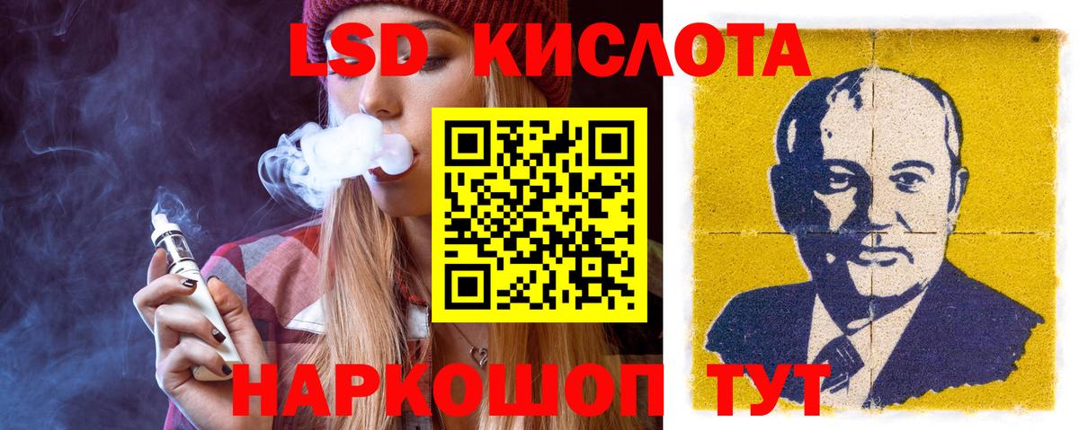 Героин Кингисепп