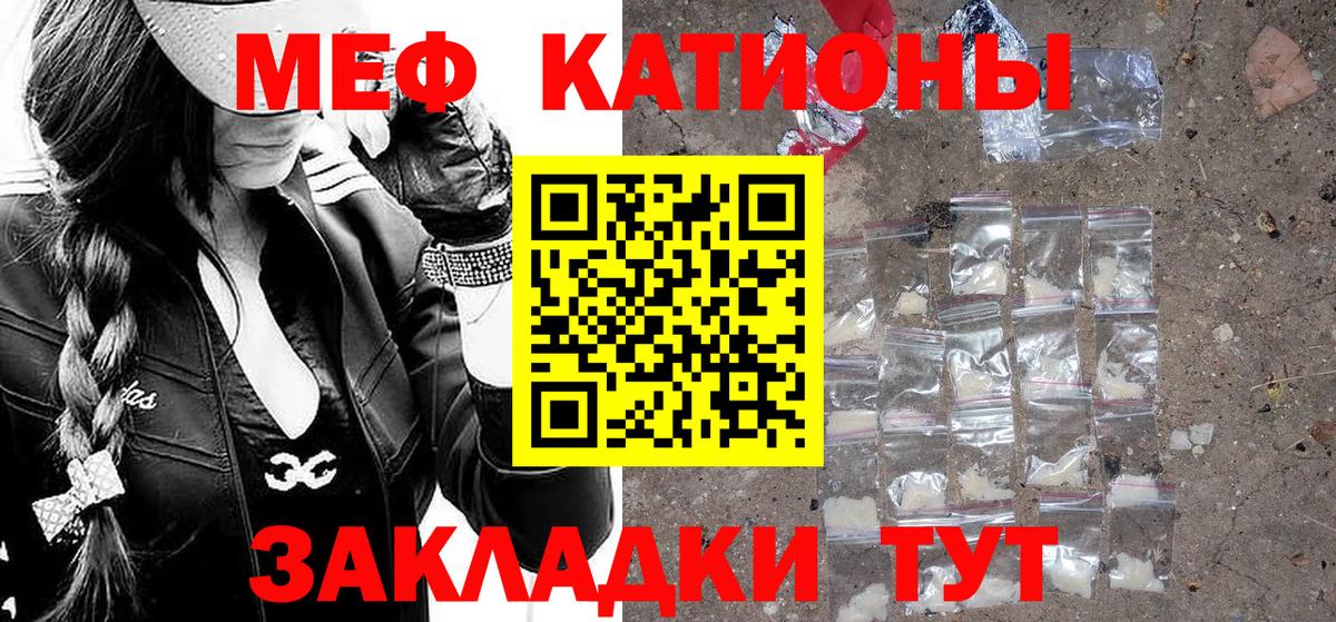 Меф Кингисепп