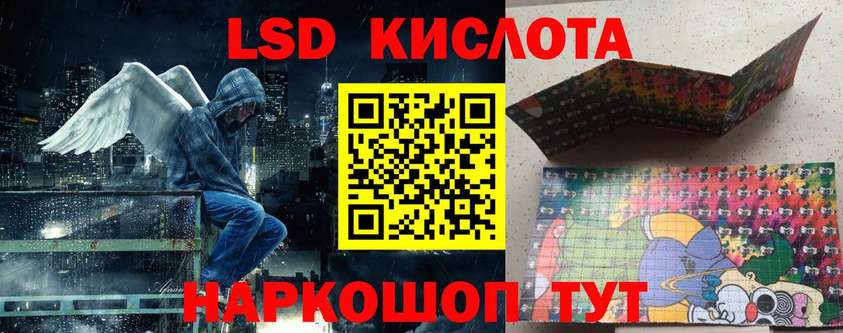 Марки N-bome  Марки NBOMe 1,8мг  Вход с VPN  Кингисепп 