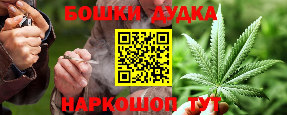 Кингисепп  Каннабис марихуана  Бошки марихуана планчик  Каннабис Amnesia  Вход с VPN 