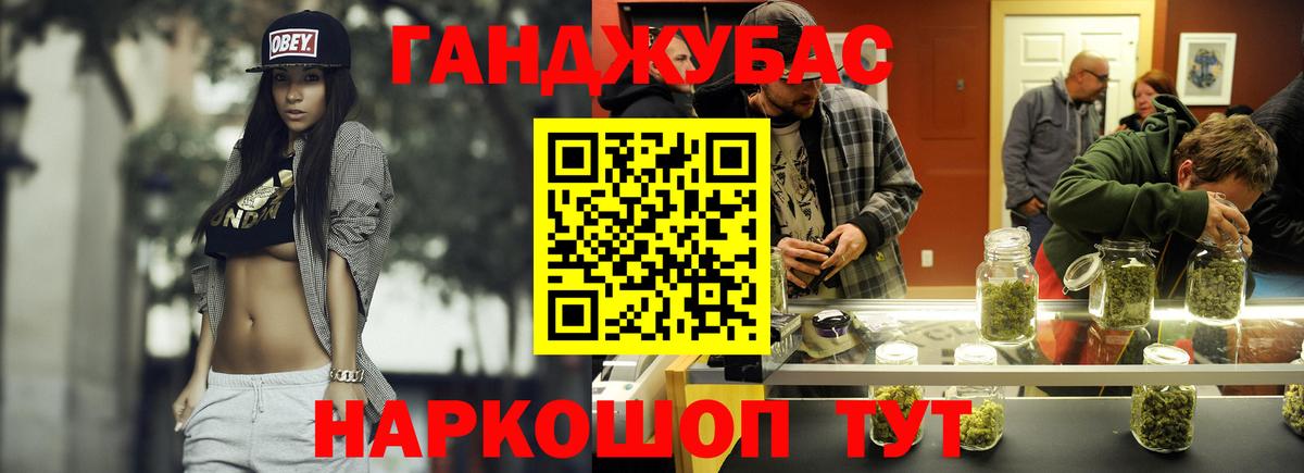 Каннабис LSD WEED Кингисепп